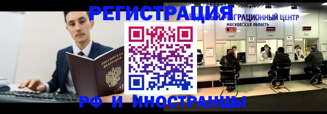 регистрация для дет. сада в Мирном